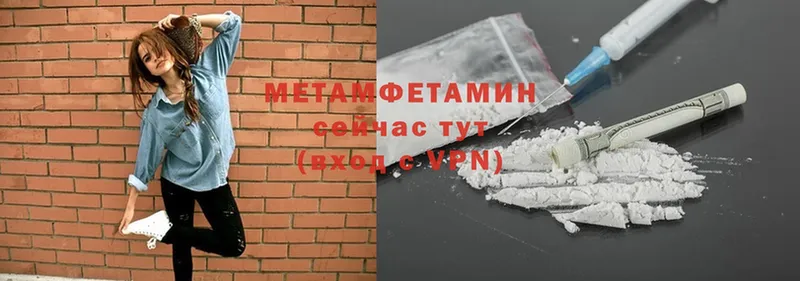 MEGA ссылки  Мыски  МЕТАМФЕТАМИН Methamphetamine 